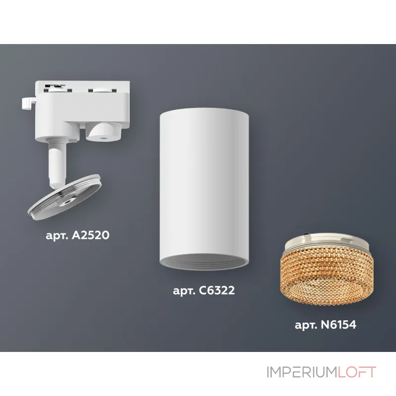 Светильник на штанге Ambrella XT632 XT6322084 Цвет плафонов коричневый