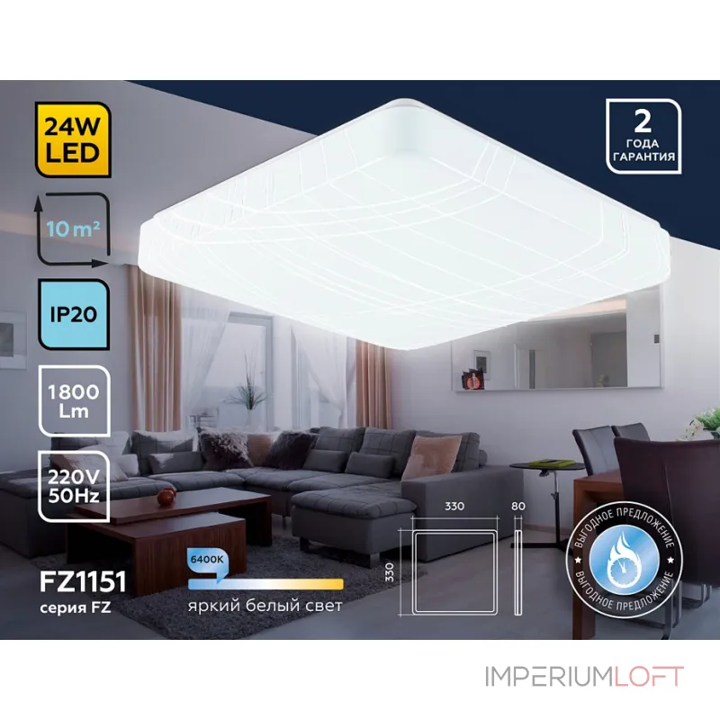 Накладной светильник Ambrella Orbital Air FZ1151 от ImperiumLoft Накладной светильник Ambrella Orbital Air FZ1151 от ImperiumLoft