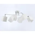 Люстра на штанге Ambrella Modern TR TR303088