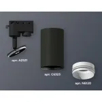 Светильник на штанге Ambrella XT632 XT6323040 Цвет плафонов черно-белый