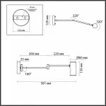 Бра Odeon Light Razio 4376/1W