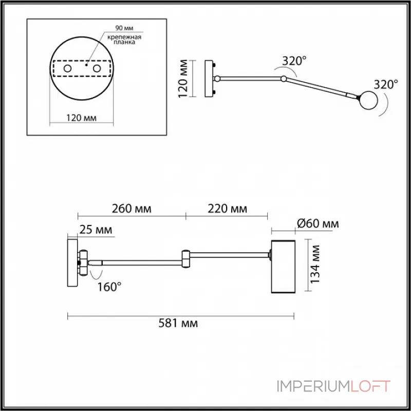 Бра Odeon Light Razio 4376/1W