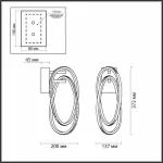 Бра Odeon Light Space 4891/23WL Цвет арматуры серый Цвет плафонов серый от ImperiumLoft