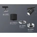 Светильник на штанге Ambrella Track System XT7402011