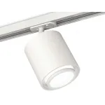 Светильник на штанге Ambrella Track System XT7722001