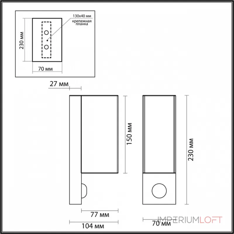 Накладной светильник Odeon Light Motto 4390/2W