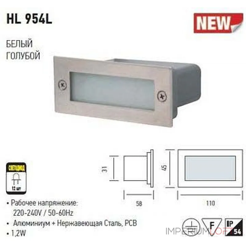 Встраиваемый в дорогу светильник Horoz Electric HRZ00001062 Цвет арматуры никель