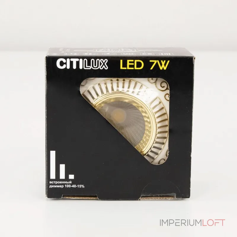 Встраиваемый светильник Citilux Боска CLD041NW2 Встраиваемый светильник Citilux Боска CLD041NW2
