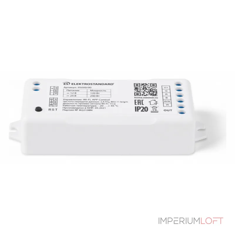Контроллер-регулятор цвета RGBWW Elektrostandard Аксессуары для светодиодных лент 12/24V Умный дом 95000/00