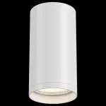 Накладной светильник Maytoni Focus S C052CL-01W Цвет арматуры белый Цвет плафонов белый от ImperiumLoft