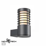 Бра Novotech Cover 370949