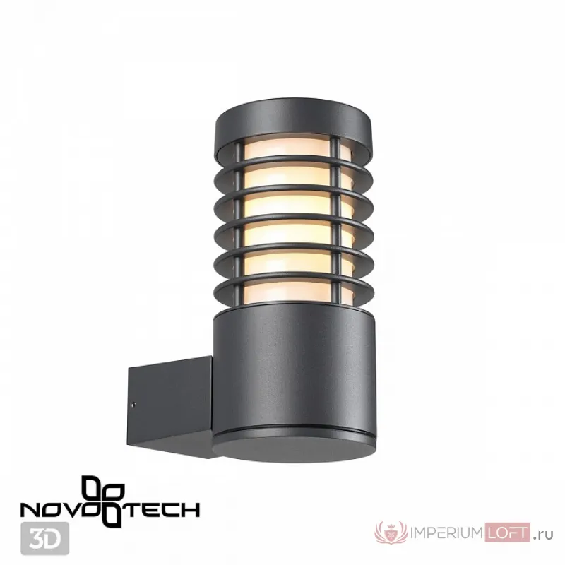 Бра Novotech Cover 370949 от ImperiumLoft
