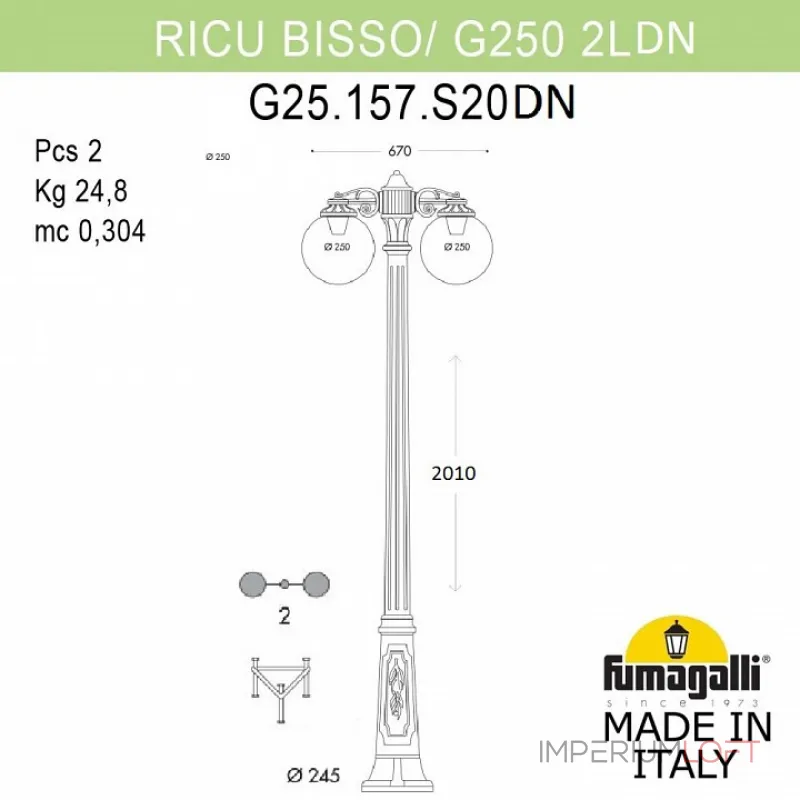 Фонарный столб Fumagalli Globe 250 G25.157.S20.AYE27DN