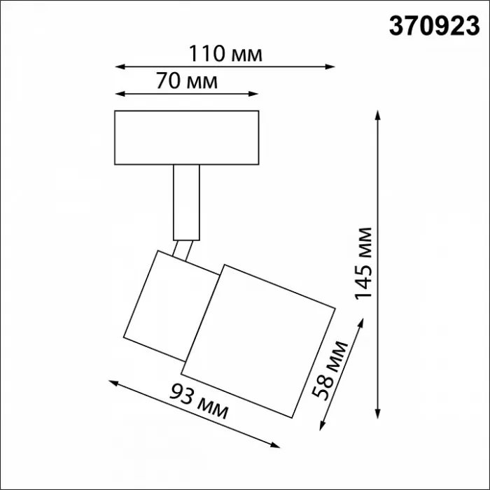Спот Novotech Molo 370923 от ImperiumLoft