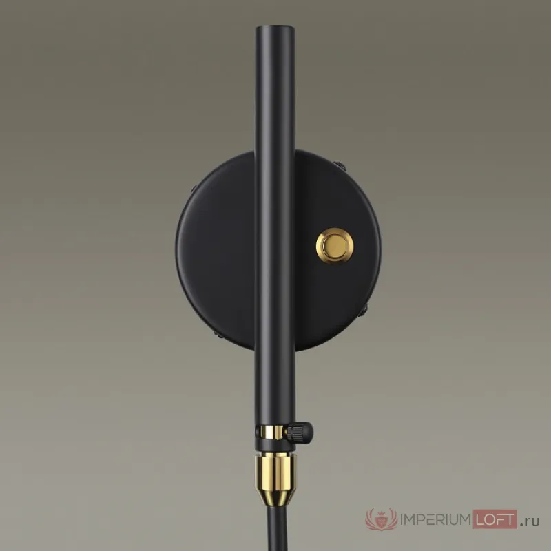 Бра Odeon Light Kerbi 4830/1W Цвет плафонов черный Цвет арматуры черный от ImperiumLoft