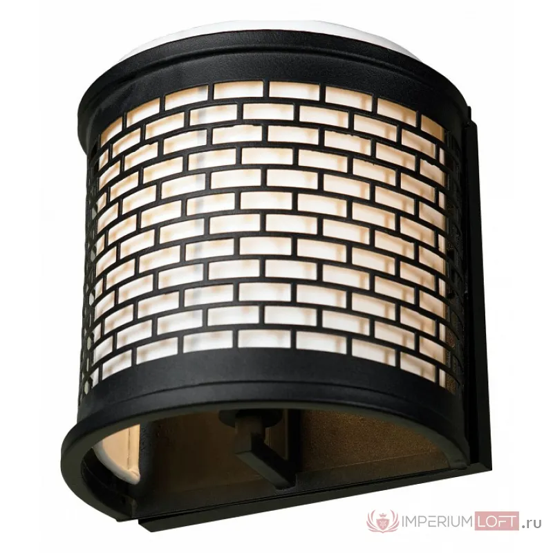 Накладной светильник Lussole Levittown LSP-9171V Цвет арматуры черный Цвет плафонов черно-белый от ImperiumLoft