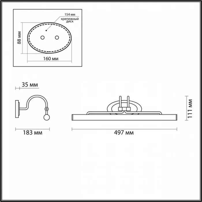 Подсветка для картины Odeon Light Bacca 4905/8WL от ImperiumLoft