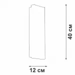 Бра Vitaluce V5829 V5829-8/1A от ImperiumLoft