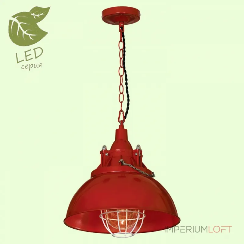 Подвесной светильник Lussole Loft GRLSP-9895