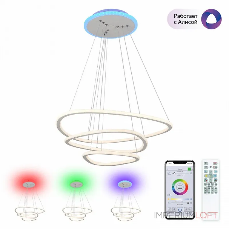 Подвесная люстра Citilux Неон Смарт CL731A330E Подвесная люстра Citilux Неон Смарт CL731A330E