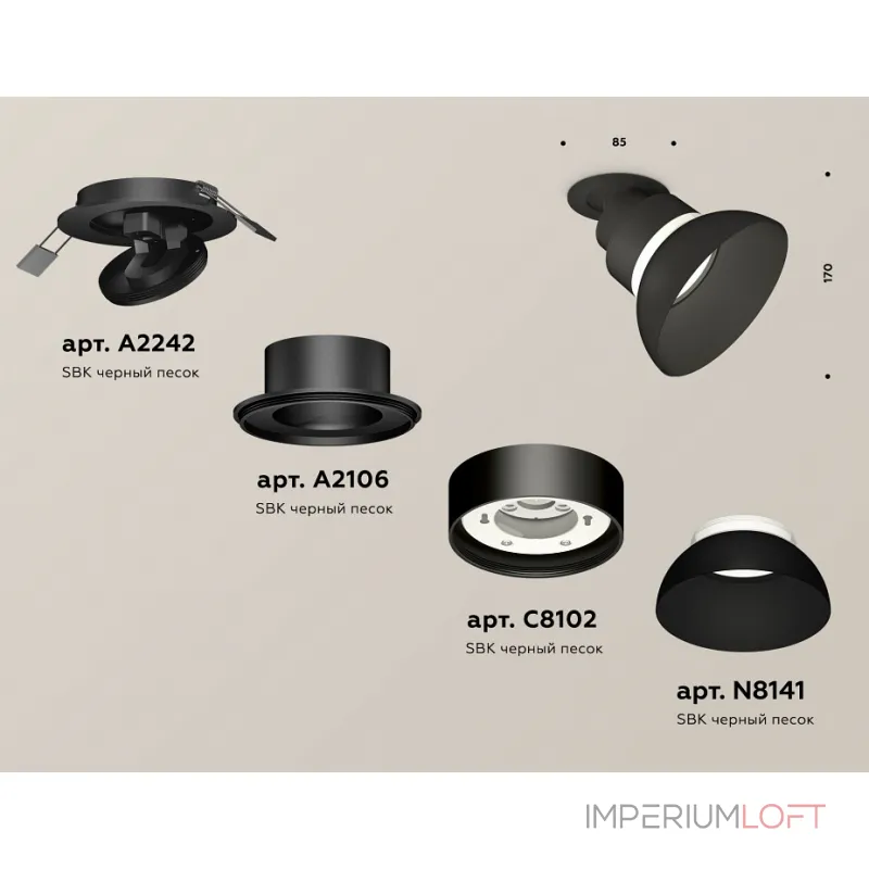 Спот Ambrella XM XM8102600