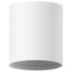 Накладной светильник Ambrella Diy Spot 4 C7421 SWH белый песок D70*H80mm MR16 GU5.3 Цвет арматуры белый Цвет плафонов белый