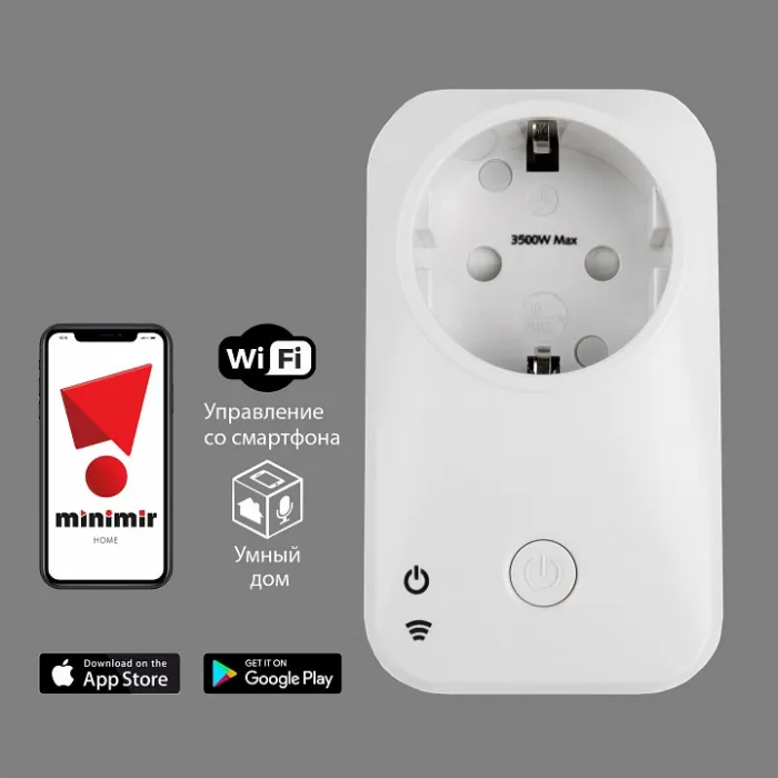 Розетка умная Elektrostandard WF 76100/00 white от ImperiumLoft