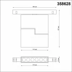 Светильник на штанге Novotech Shino 2 358628 Цвет плафонов черный