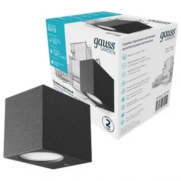 Накладной светильник Gauss Cube GD158 Цвет плафонов серый
