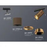 Светильник на штанге Ambrella Track System XT7404002 от ImperiumLoft