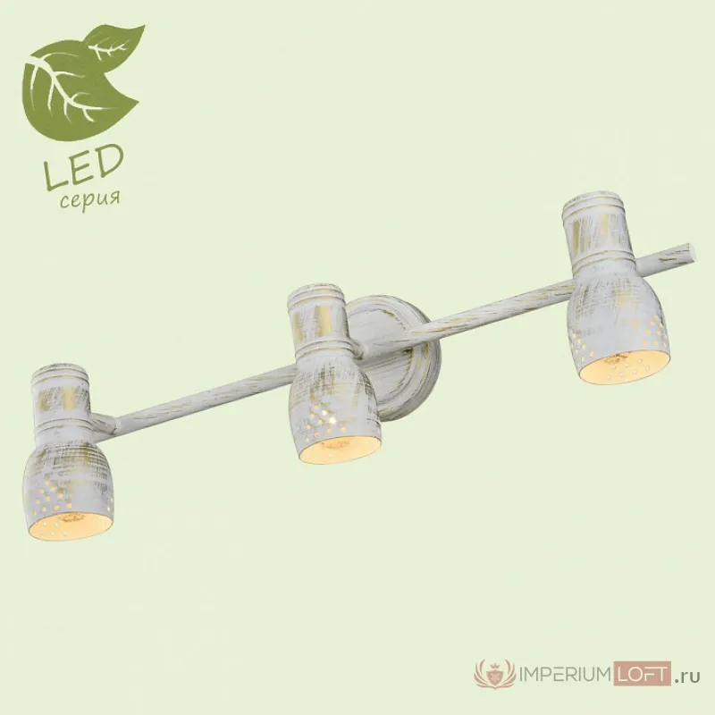 Спот Lussole LSP-805 GRLSP-8057 от ImperiumLoft