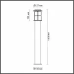Наземный высокий светильник Odeon Light Magus 4964/1F от ImperiumLoft