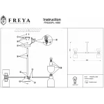 Люстра на штанге Freya Savia FR5203PL-16BS от ImperiumLoft