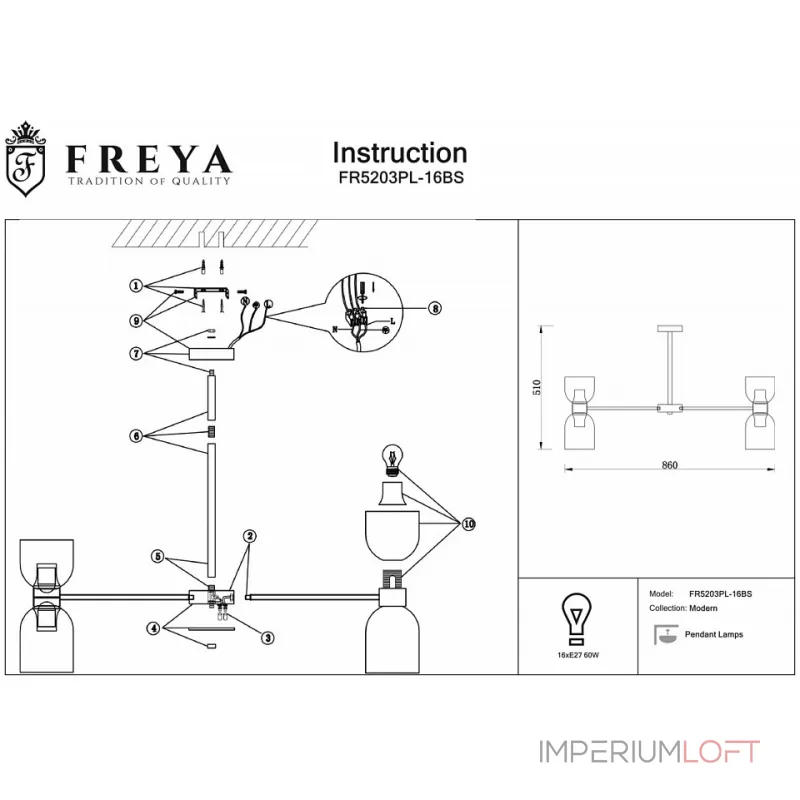 Люстра на штанге Freya FR5203PL-16BS