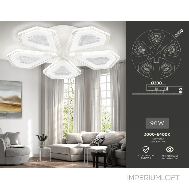 Потолочная люстра Ambrella Acrylica Original FA4030