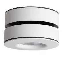Спот Omnilux Borgetto OML-101909-12 Цвет арматуры белый Цвет плафонов белый