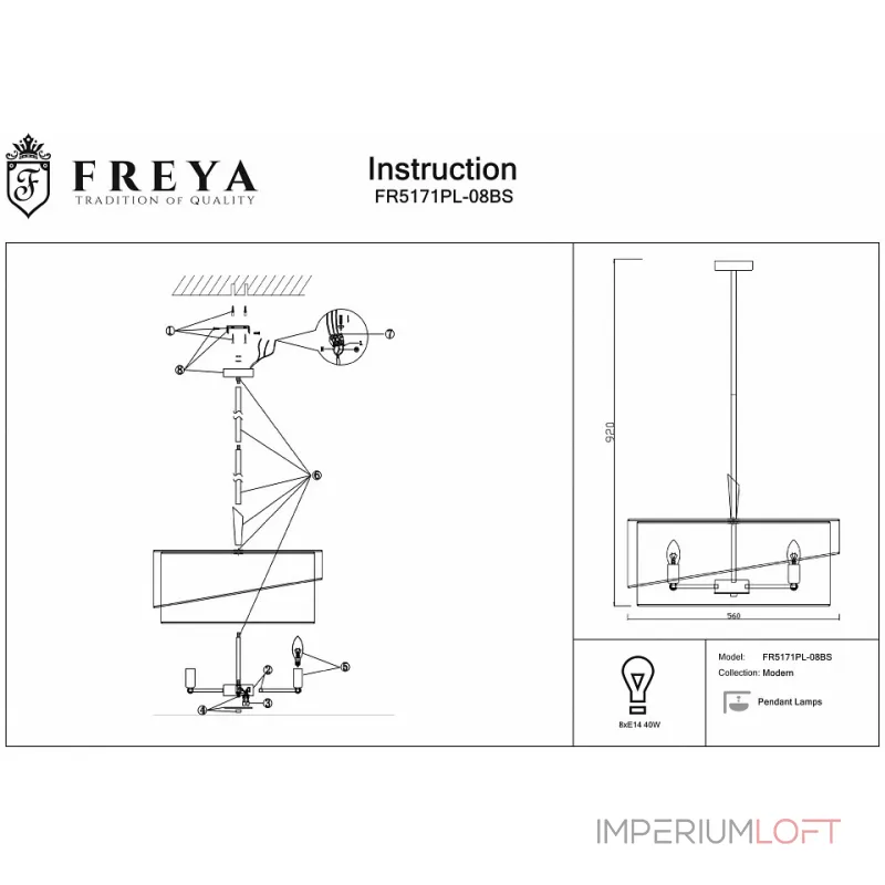 Люстра на штанге Freya FR5171PL-08BS