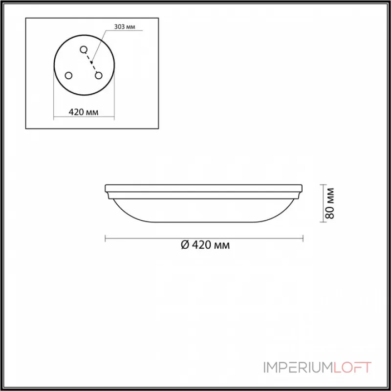 Накладной светильник Odeon Light Pelow 4957/5 Накладной светильник Odeon Light Pelow 4957/5