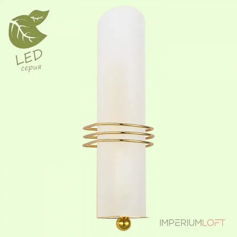 Бра Lussole Selvino GRLSA-7701-01