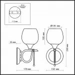 Бра Odeon Light Velute 2094/1W Цвет арматуры коричневый Цвет плафонов разноцветный от ImperiumLoft