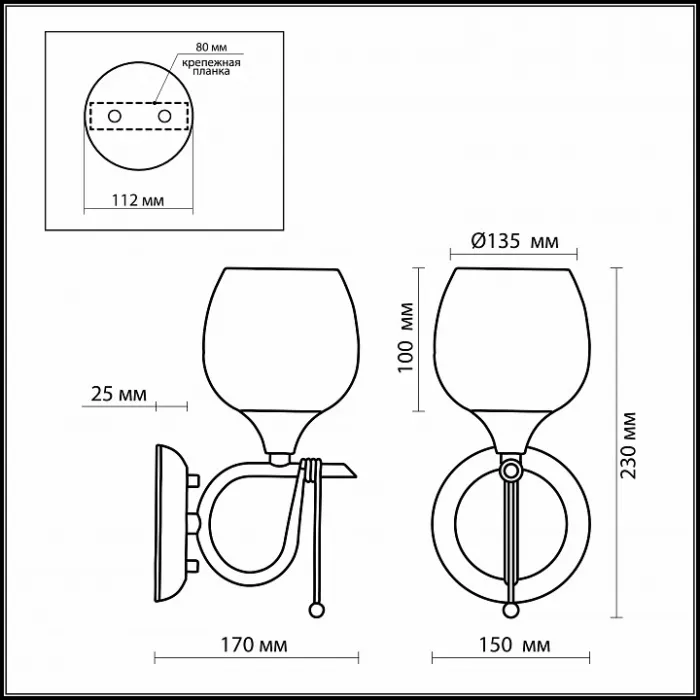 Бра Odeon Light Velute 2094/1W Цвет арматуры коричневый Цвет плафонов разноцветный от ImperiumLoft