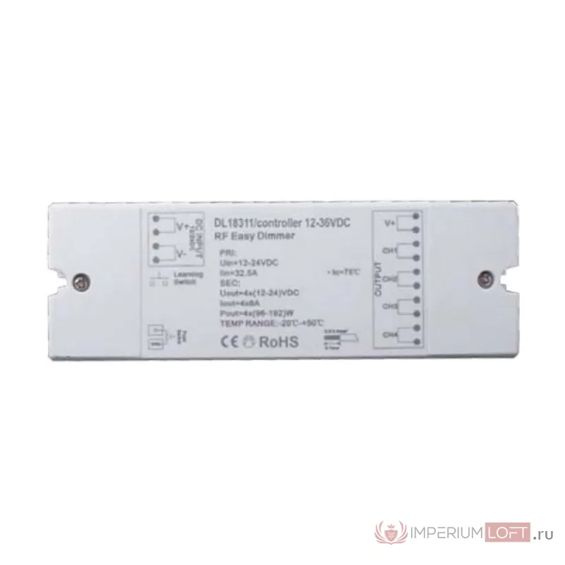 Контроллер Donolux DL18311 DL18311/controller 12-36VDC от ImperiumLoft