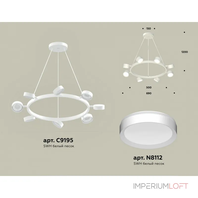 Подвесная люстра Ambrella XB XB9195150 Подвесная люстра Ambrella XB XB9195150