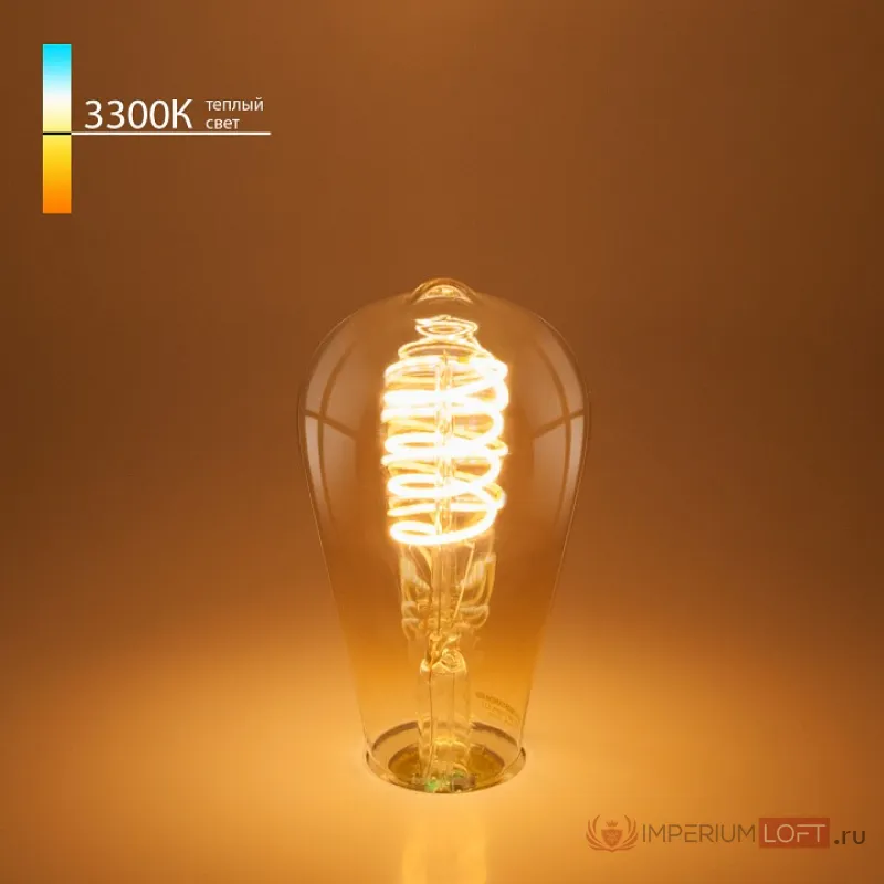 Лампа светодиодная Elektrostandard BLE2717 a048391 от ImperiumLoft