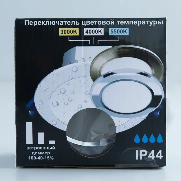 Встраиваемый светильник Citilux Акви CLD008111V от ImperiumLoft