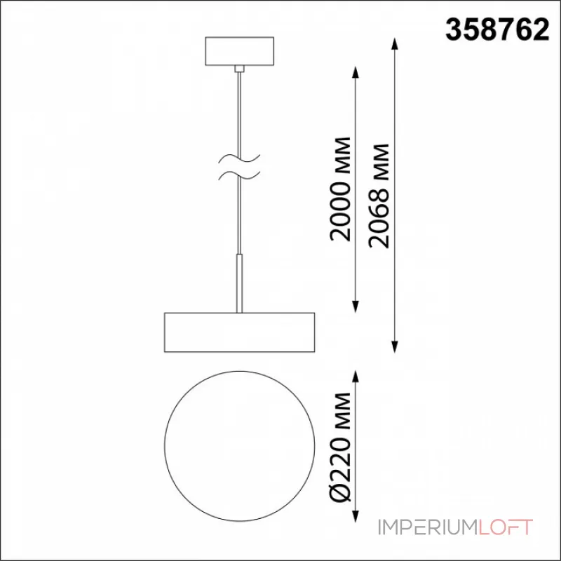 Подвесной светильник Novotech Prometa 358762 