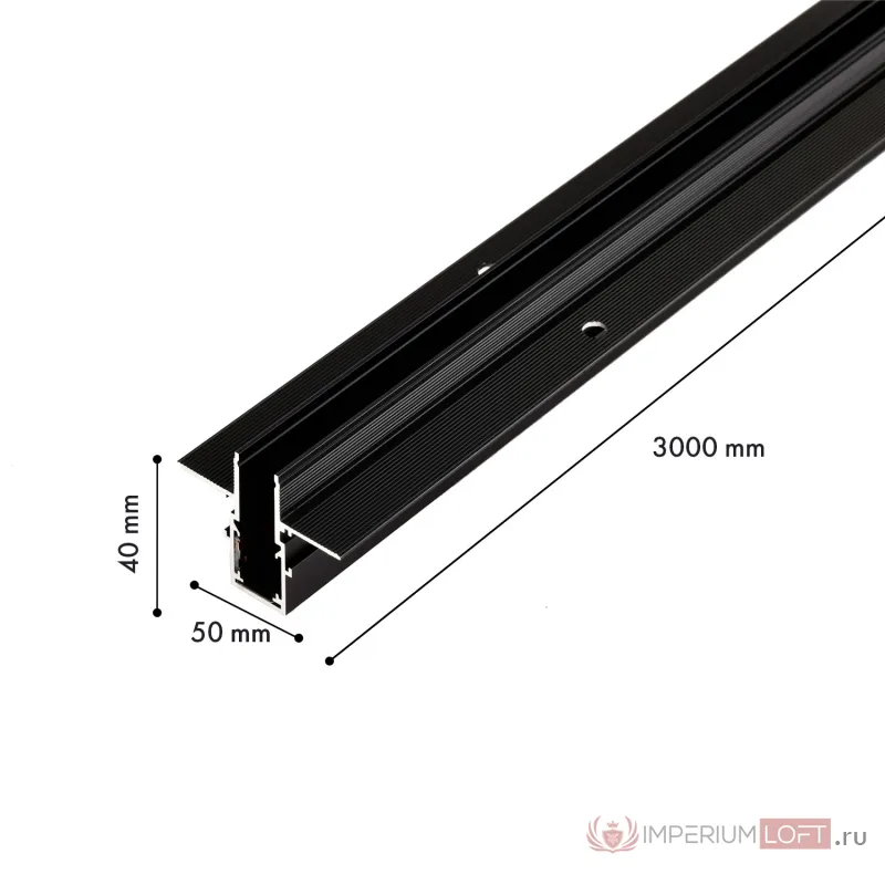 Шинопровод Favourite Logica 1012-TB-300 от ImperiumLoft