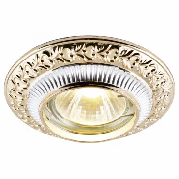 Встраиваемый светильник Arte Lamp Occhio A5280PL-1SG Цвет арматуры золото
