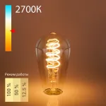 Лампа светодиодная Elektrostandard Dimmable F E27 5Вт 2700K BLE2746 от ImperiumLoft