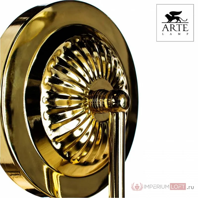 Бра Arte Lamp Catrin A3545AP-1GO Цвет арматуры золото Цвет плафонов золото от ImperiumLoft